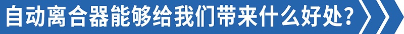 j9九游国际真人品鉴：手动挡却没离合？这款热门6米8你爱吗？