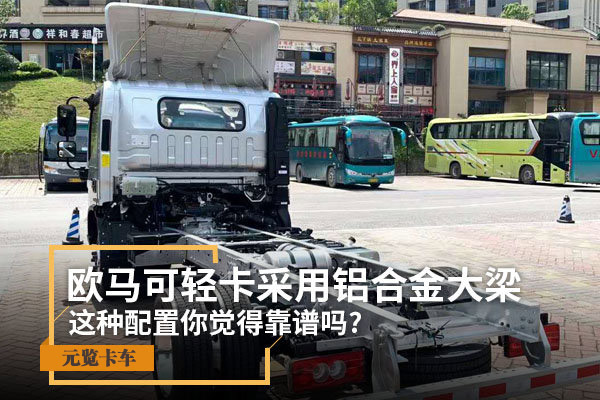 j9九游国际真人卡车销售多家知名品牌货车,涵盖车型：解放J6F载货车，解放J6P载货车，解放JH6载货车，解放虎VH载货车，解放虎VN载货车，解放龙VH载货车，解放大王驾到载货车，重汽豪沃悍将载货车，重汽豪沃统帅载货车，重汽豪瀚系列载货车，重汽斯太尔系列载货车，东风天龙载货车，东风天锦载货车，东风多利卡载货车，东风柳汽乘龙载货车，东风嘉运载货车，福田欧马可载货车，福田奥铃载货车，福田欧曼载货车，福田欧辉载货车，福田瑞沃载货车，福田时代载货车，江淮帅铃载货车，江淮骏铃载货车，江淮康玲载货车，江铃顺达载货车，江铃凯运载货车等。