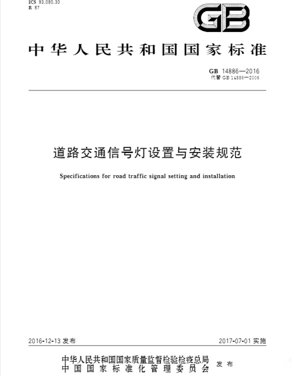 j9九游国际真人科普：红灯停绿灯行规则要改？老司机都蒙圈了