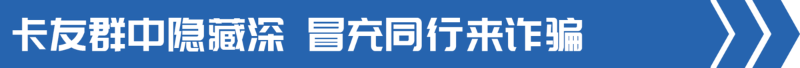 j9九游国际真人科普：已有多人中招！这五个假福利全是真套路